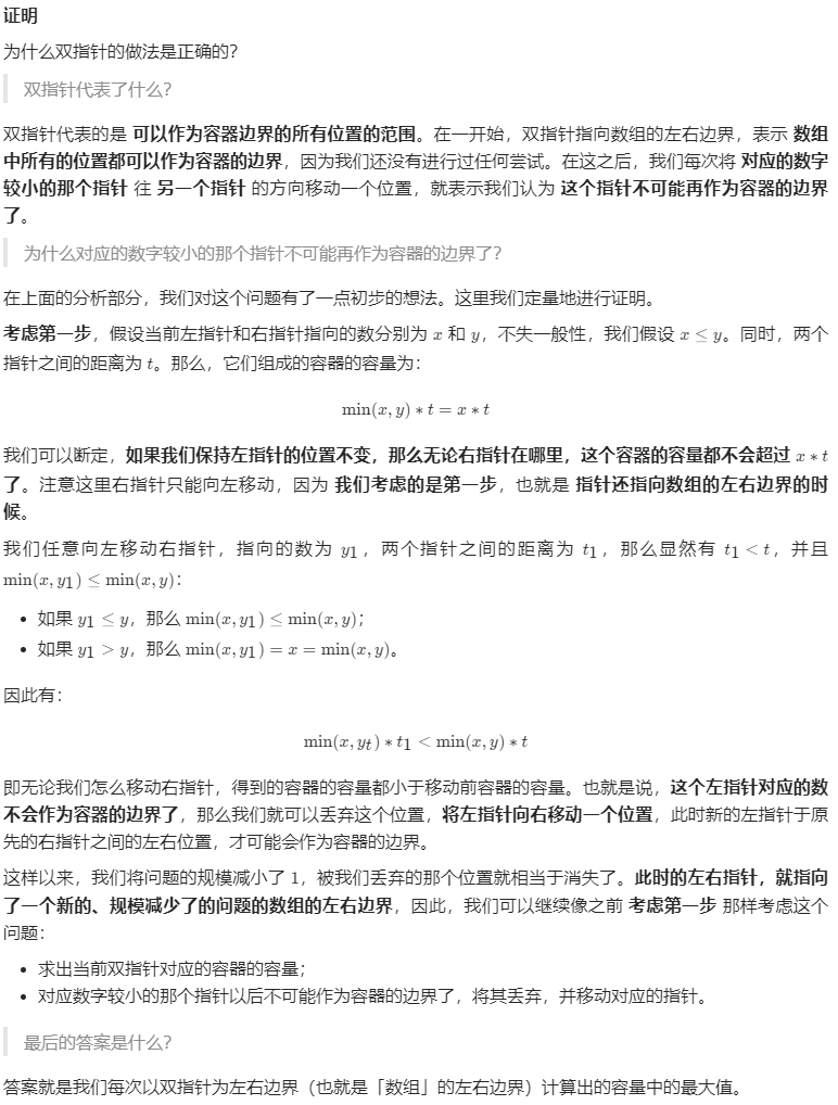 image-20210127225404671